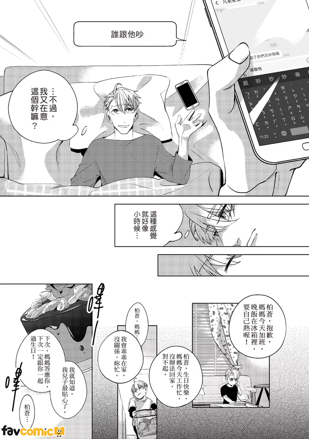หน้า 106