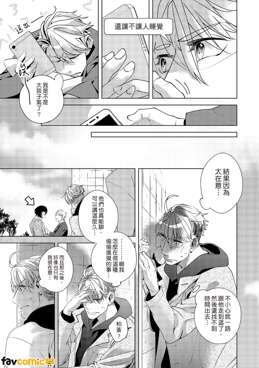 หน้า 108