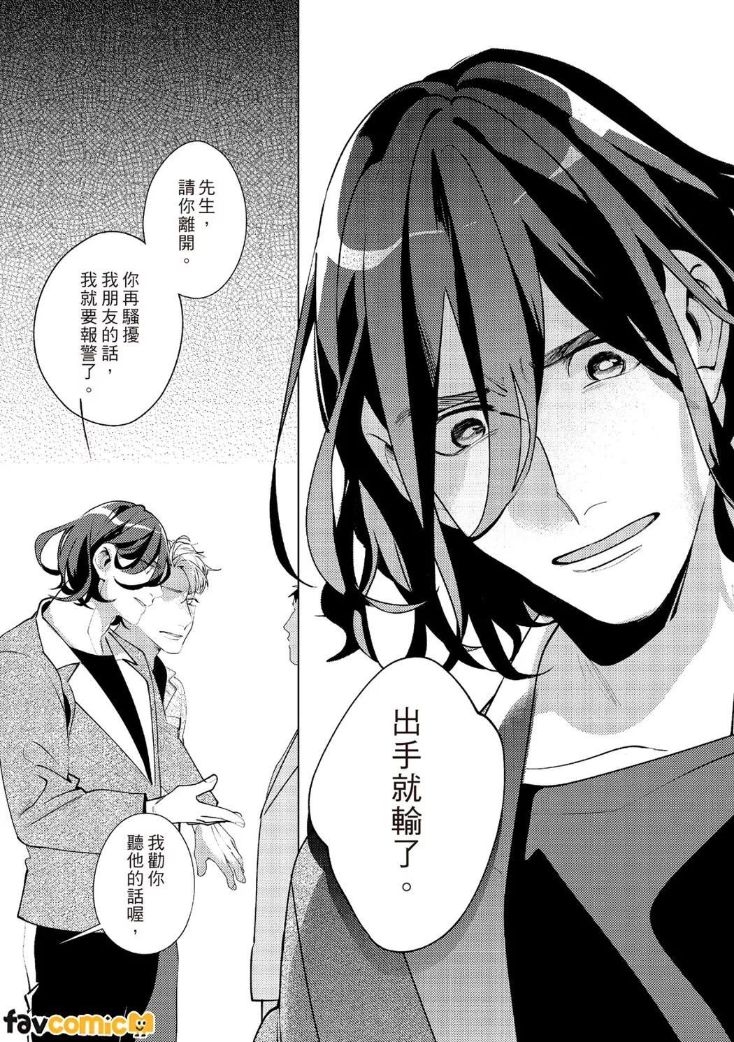 หน้า 112