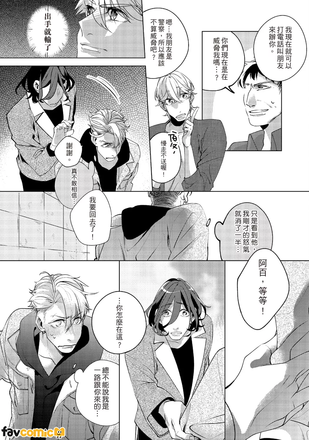 หน้า 113