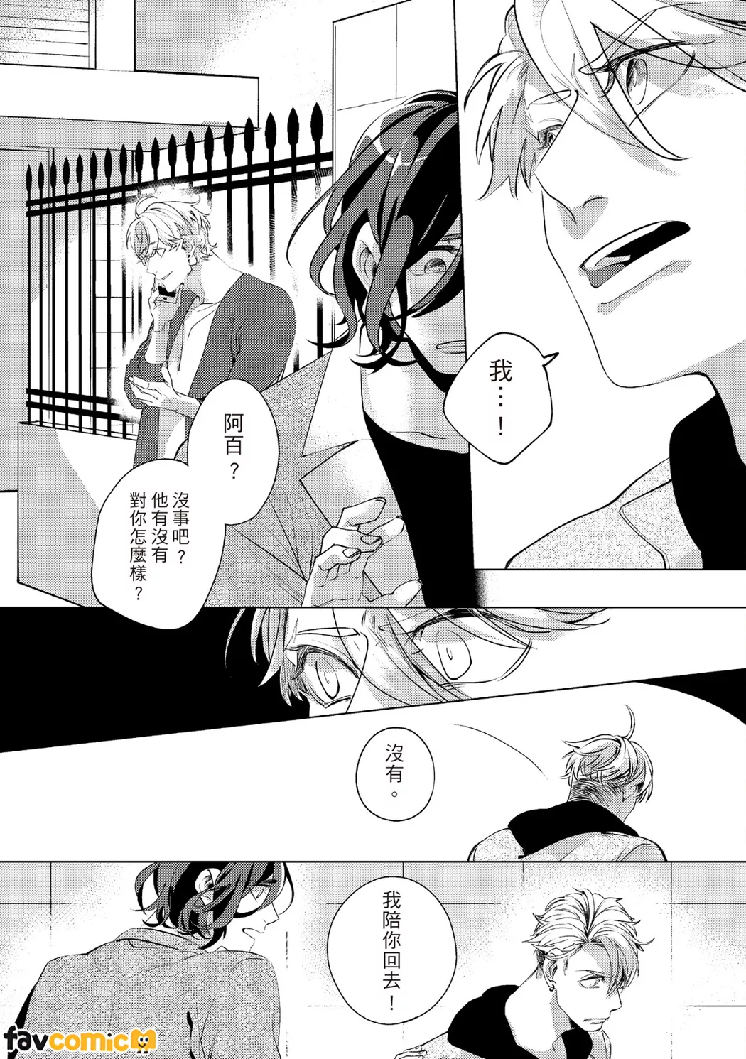 หน้า 114