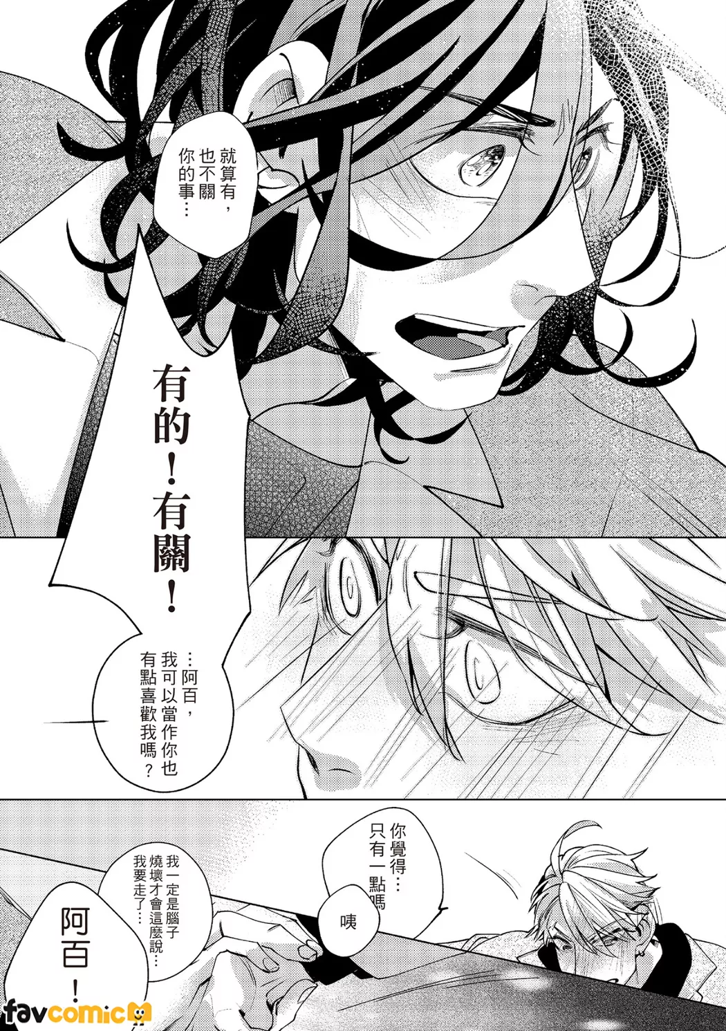 หน้า 116