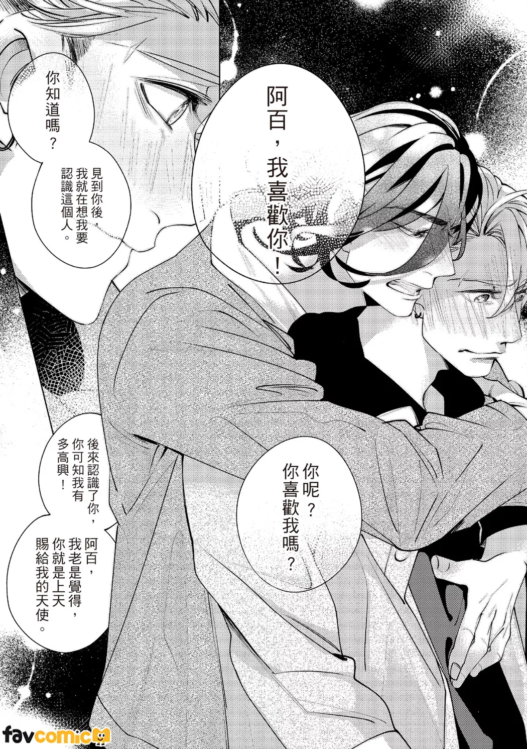 หน้า 117