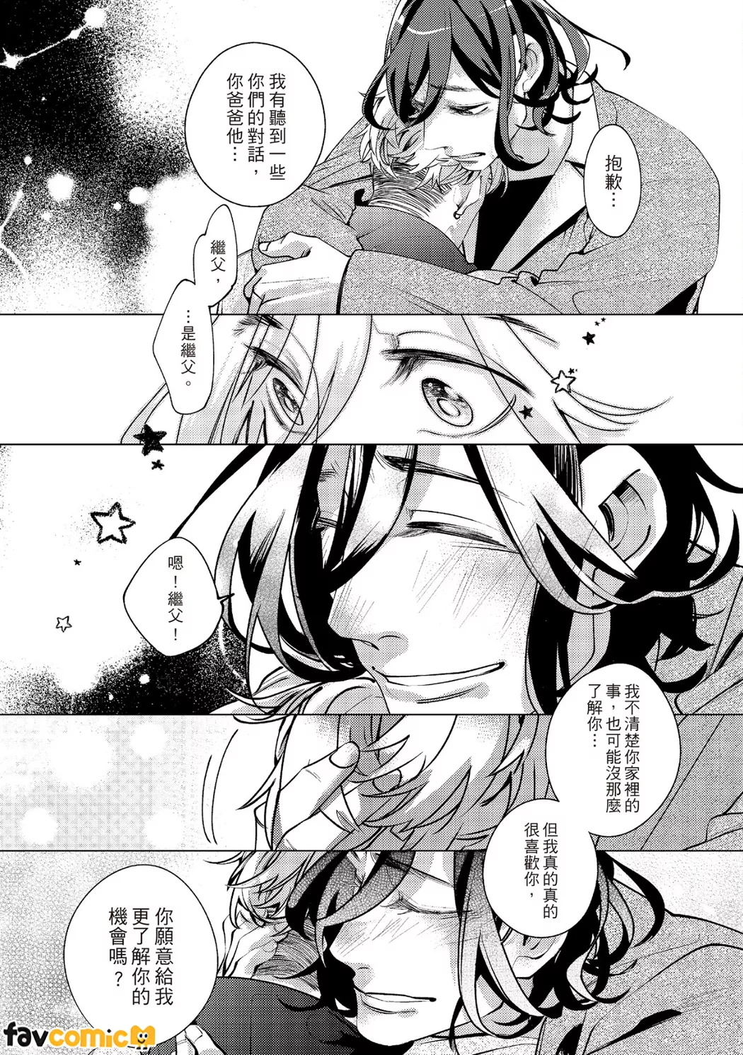 หน้า 119