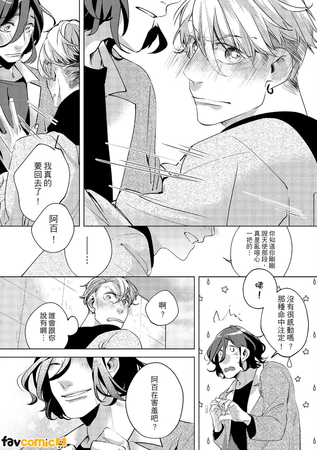 หน้า 121