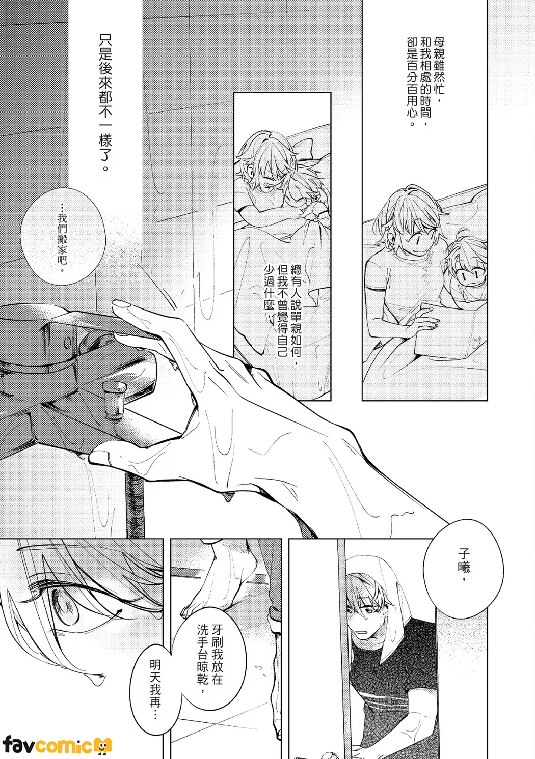 หน้า 144