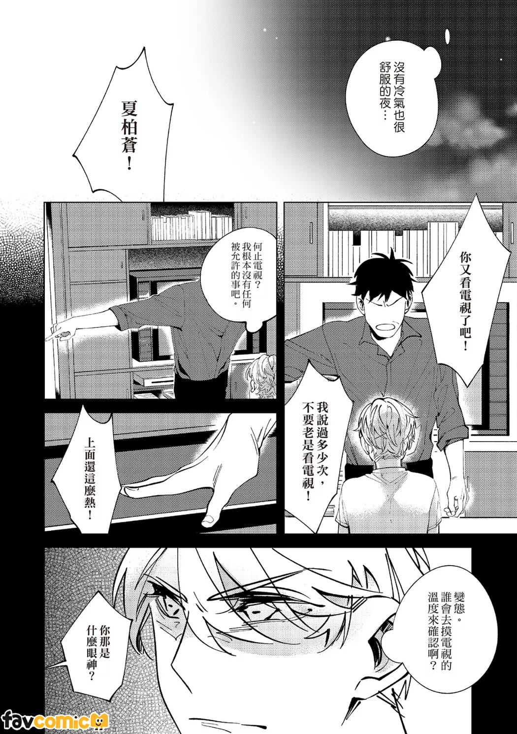 หน้า 146