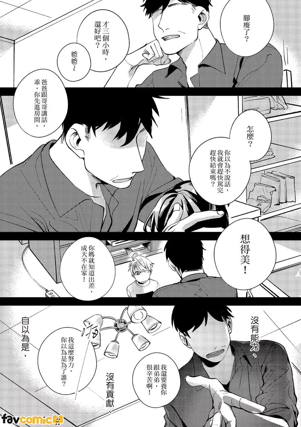 หน้า 147