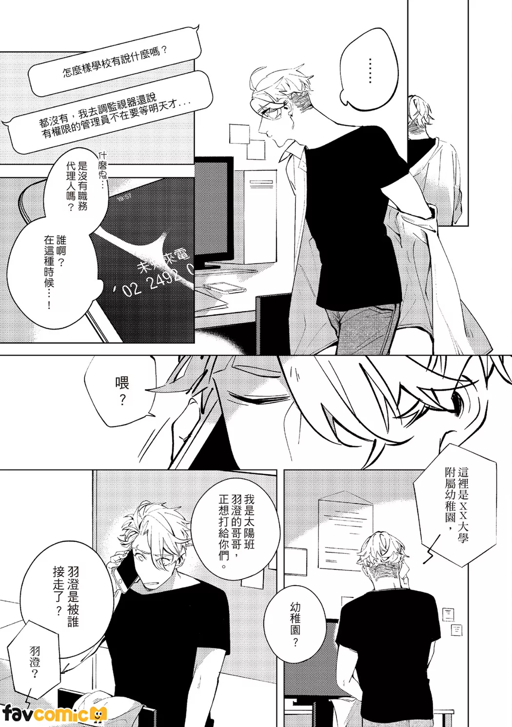 หน้า 164