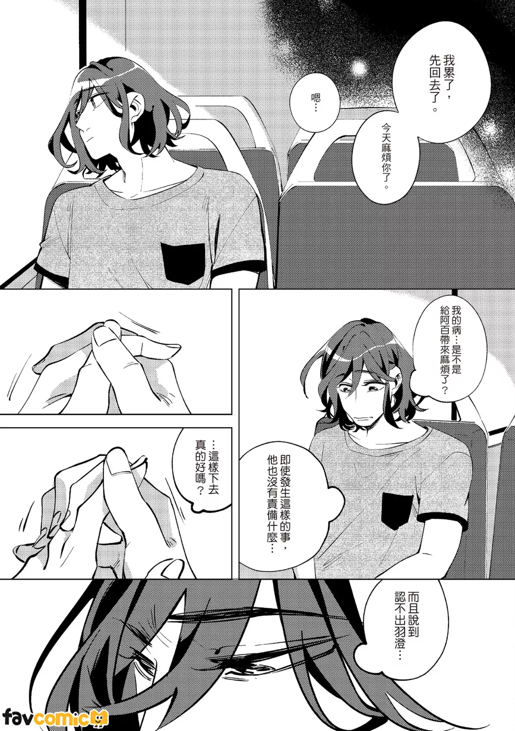 หน้า 179