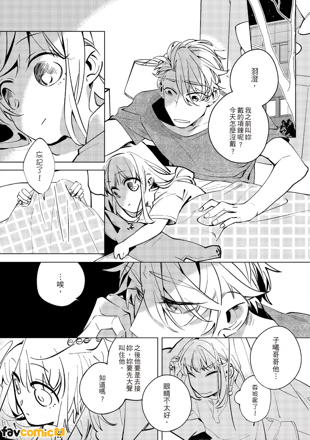 หน้า 181