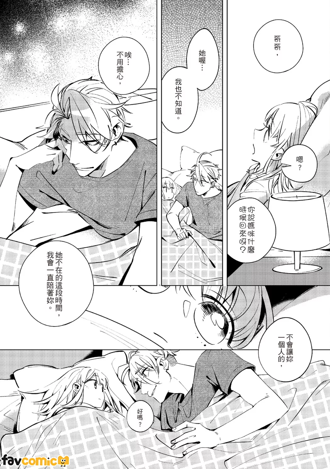 หน้า 183