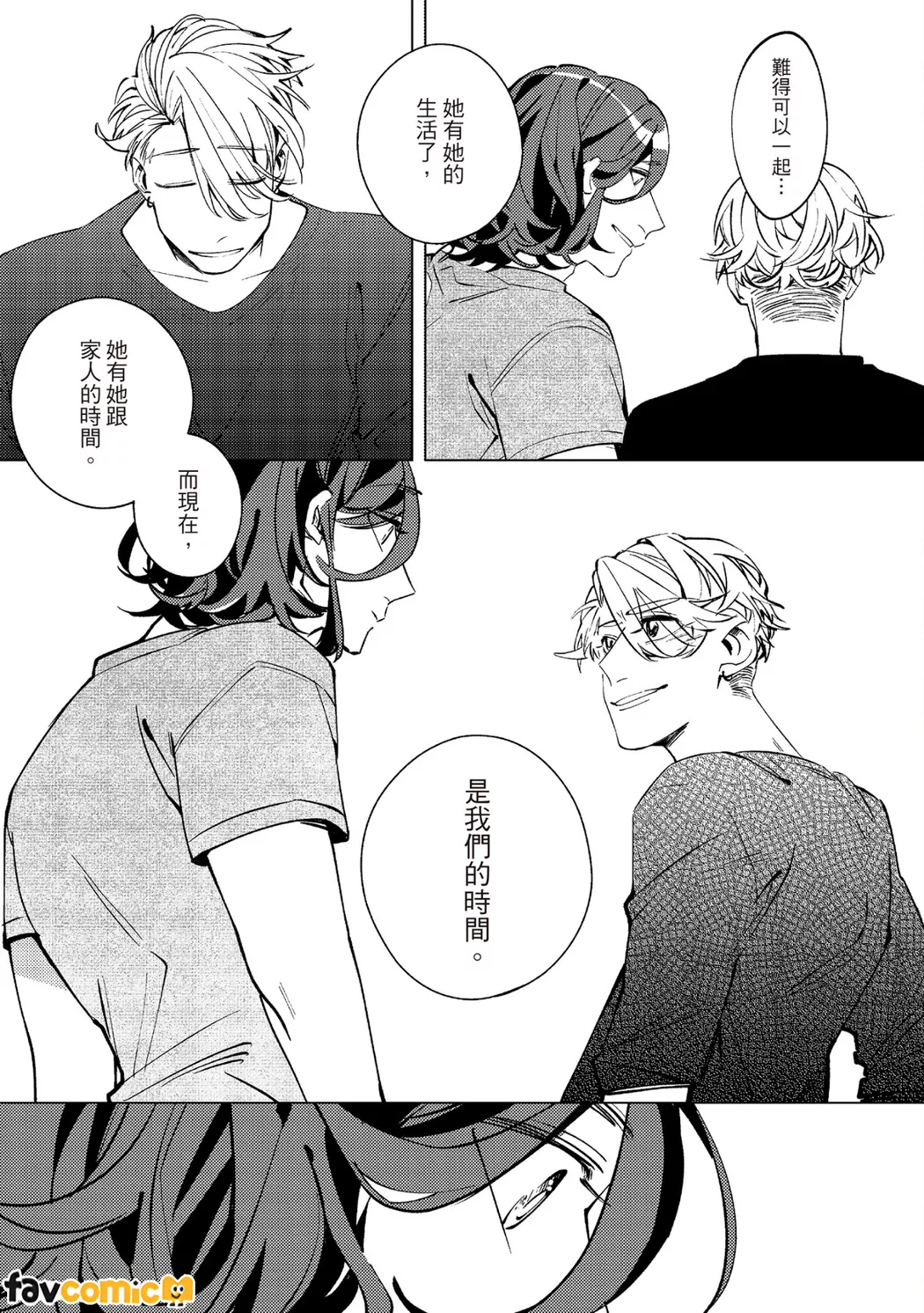หน้า 196