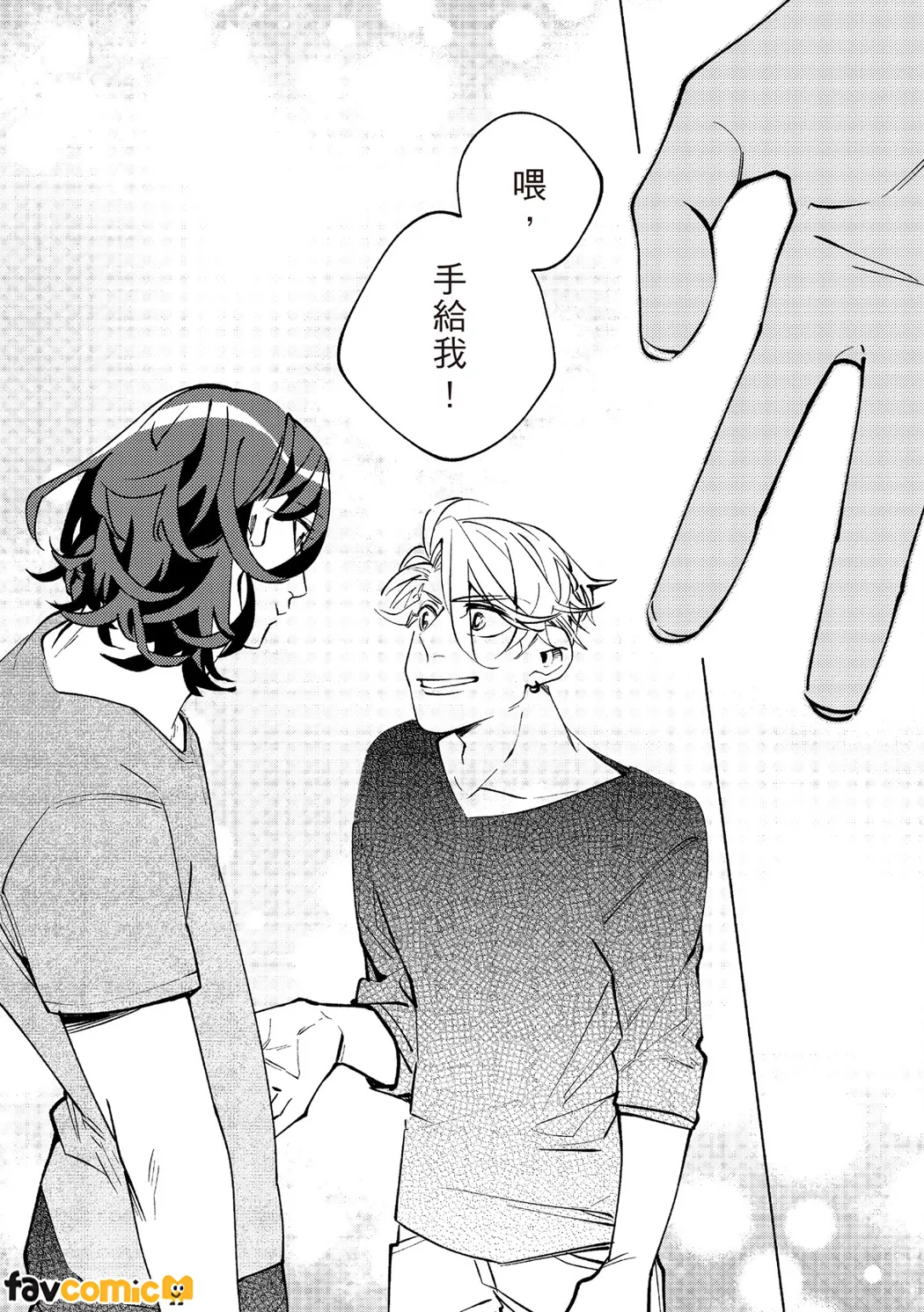 หน้า 197
