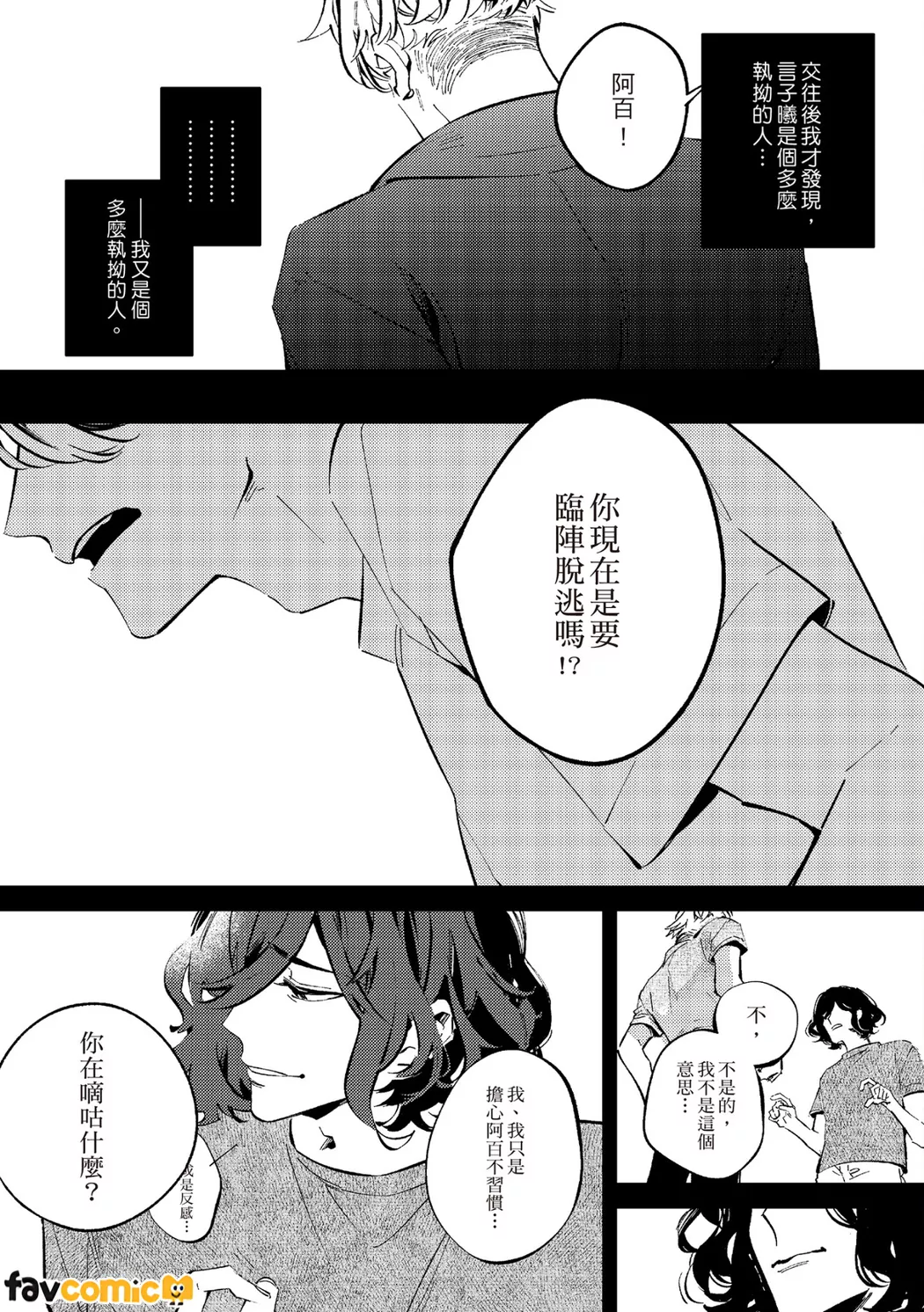 หน้า 213