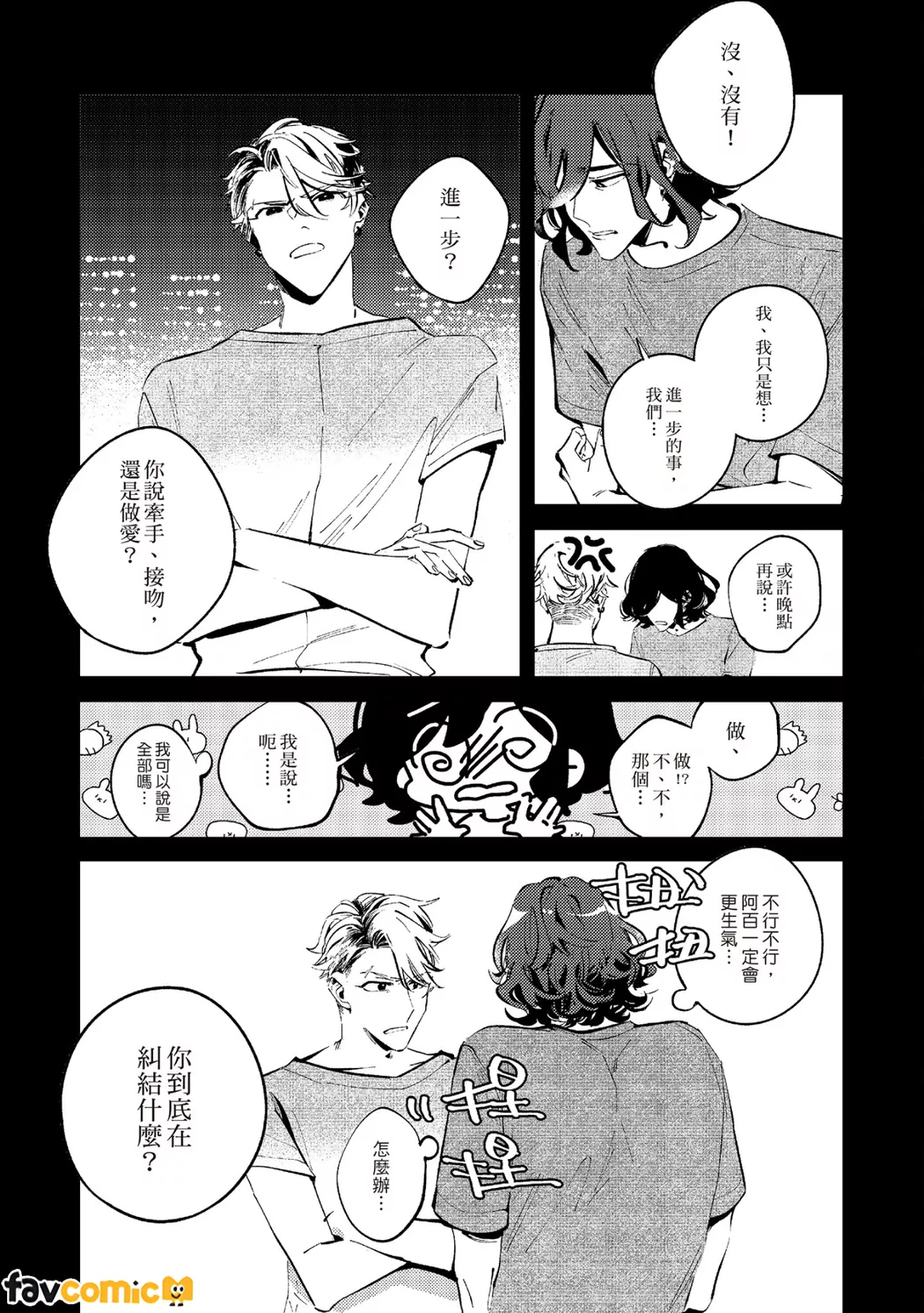 หน้า 214
