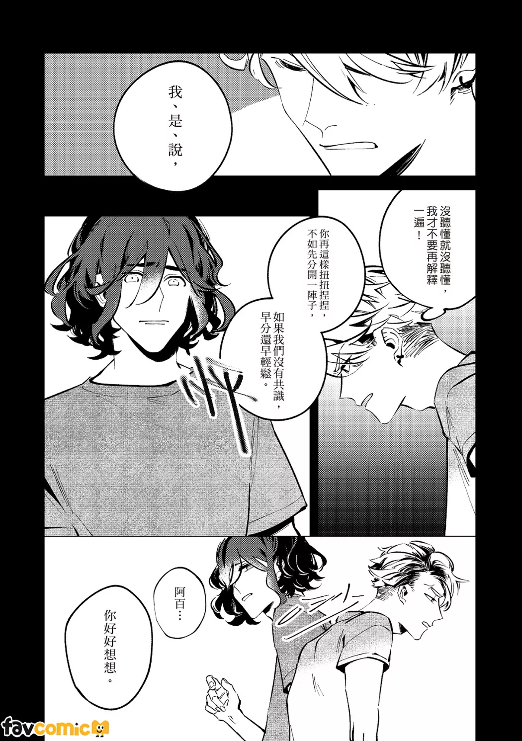 หน้า 216