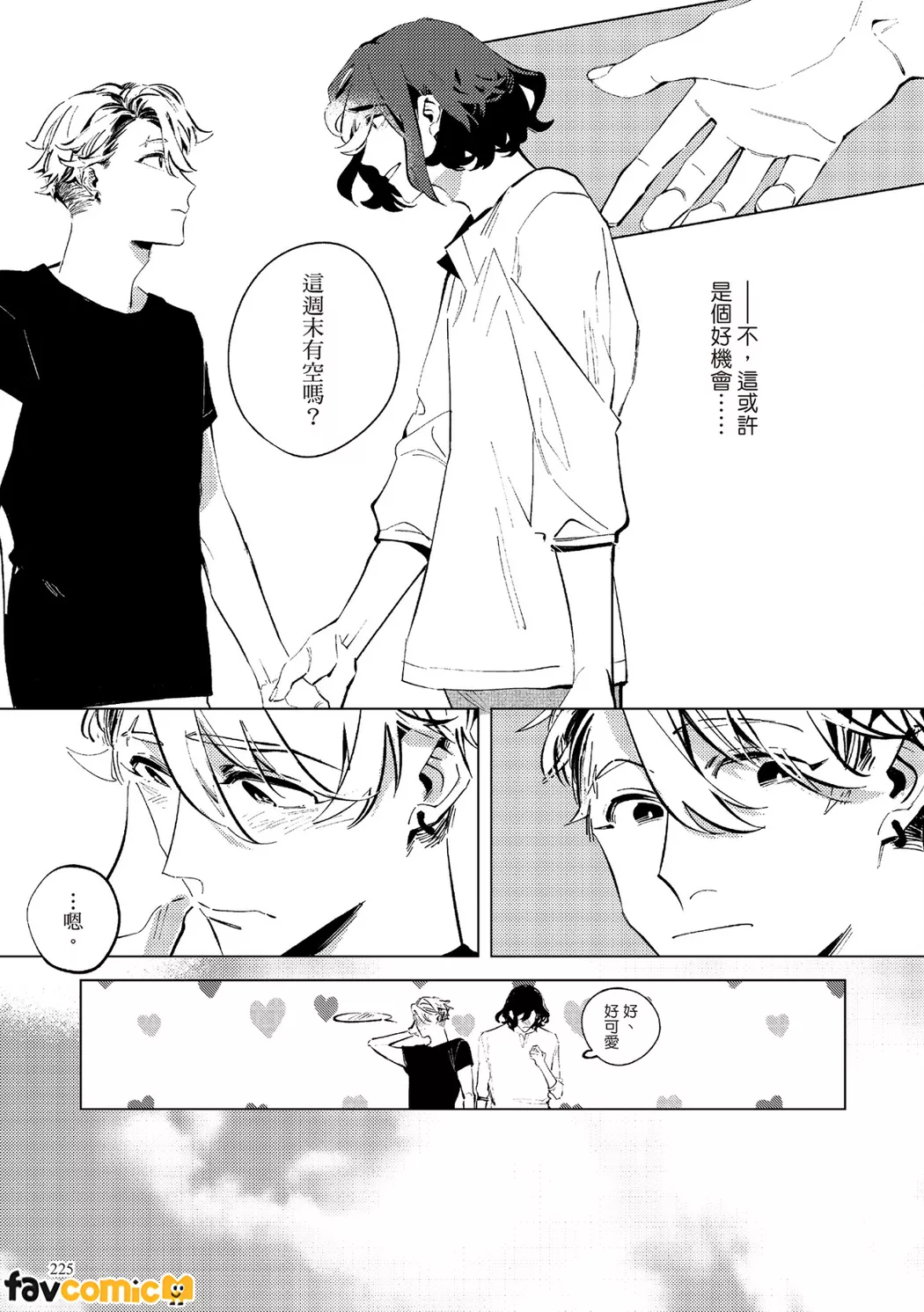หน้า 223