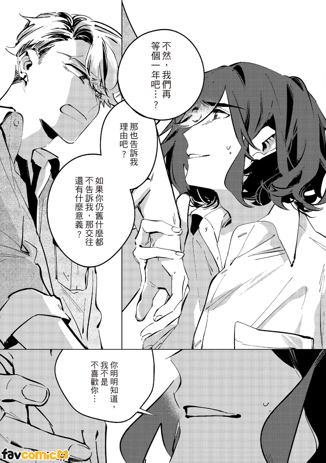 หน้า 235
