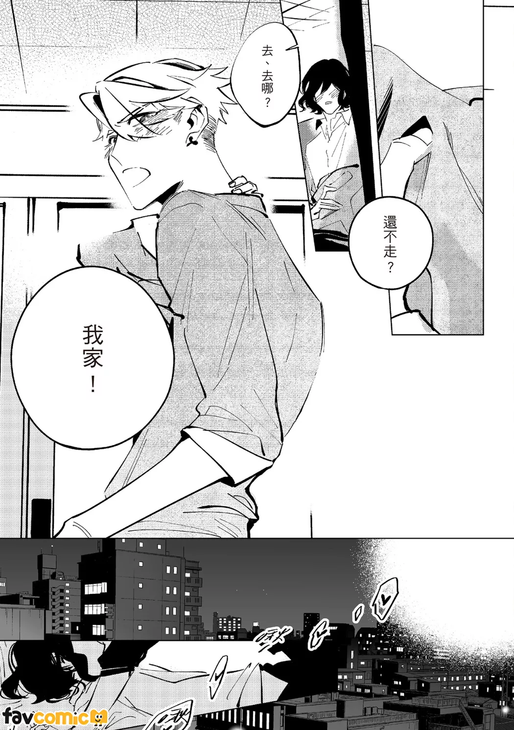 หน้า 240