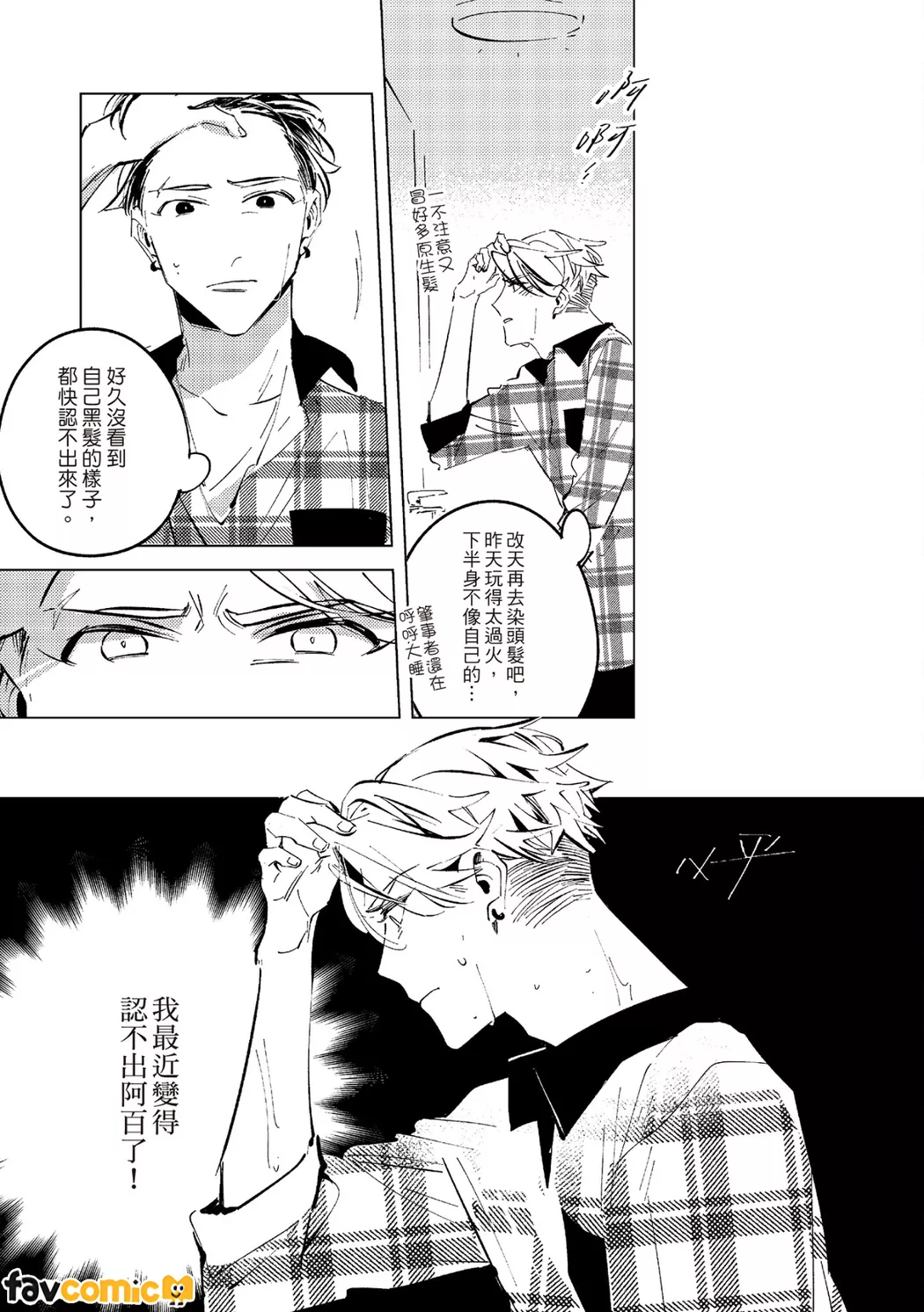 หน้า 259