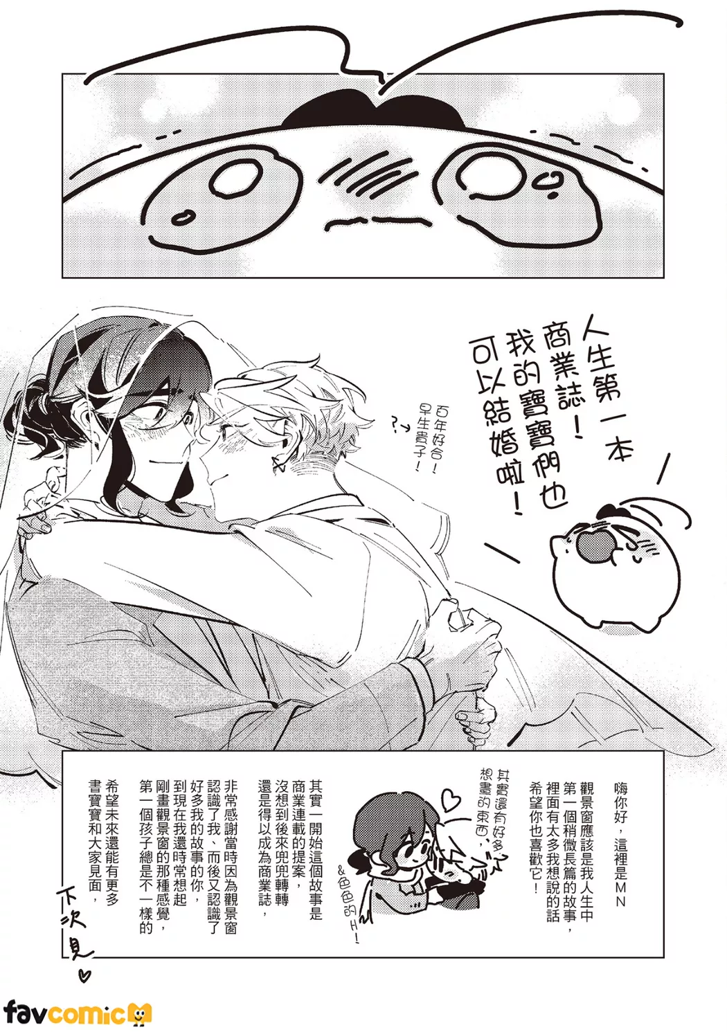 หน้า 268
