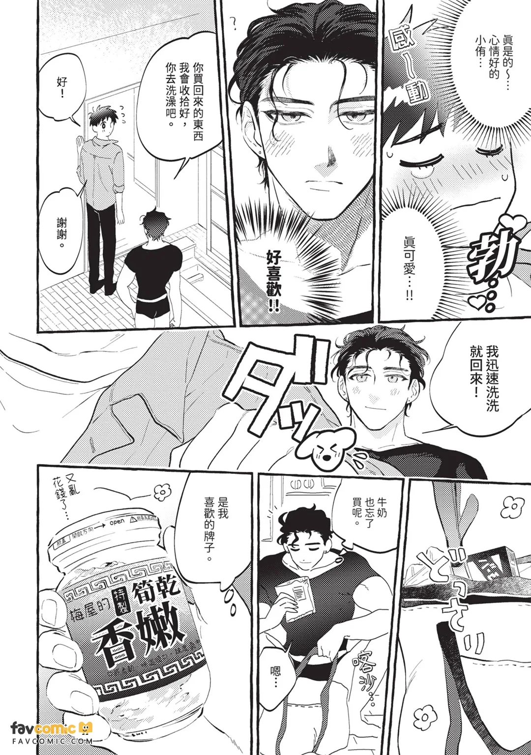 หน้า 13