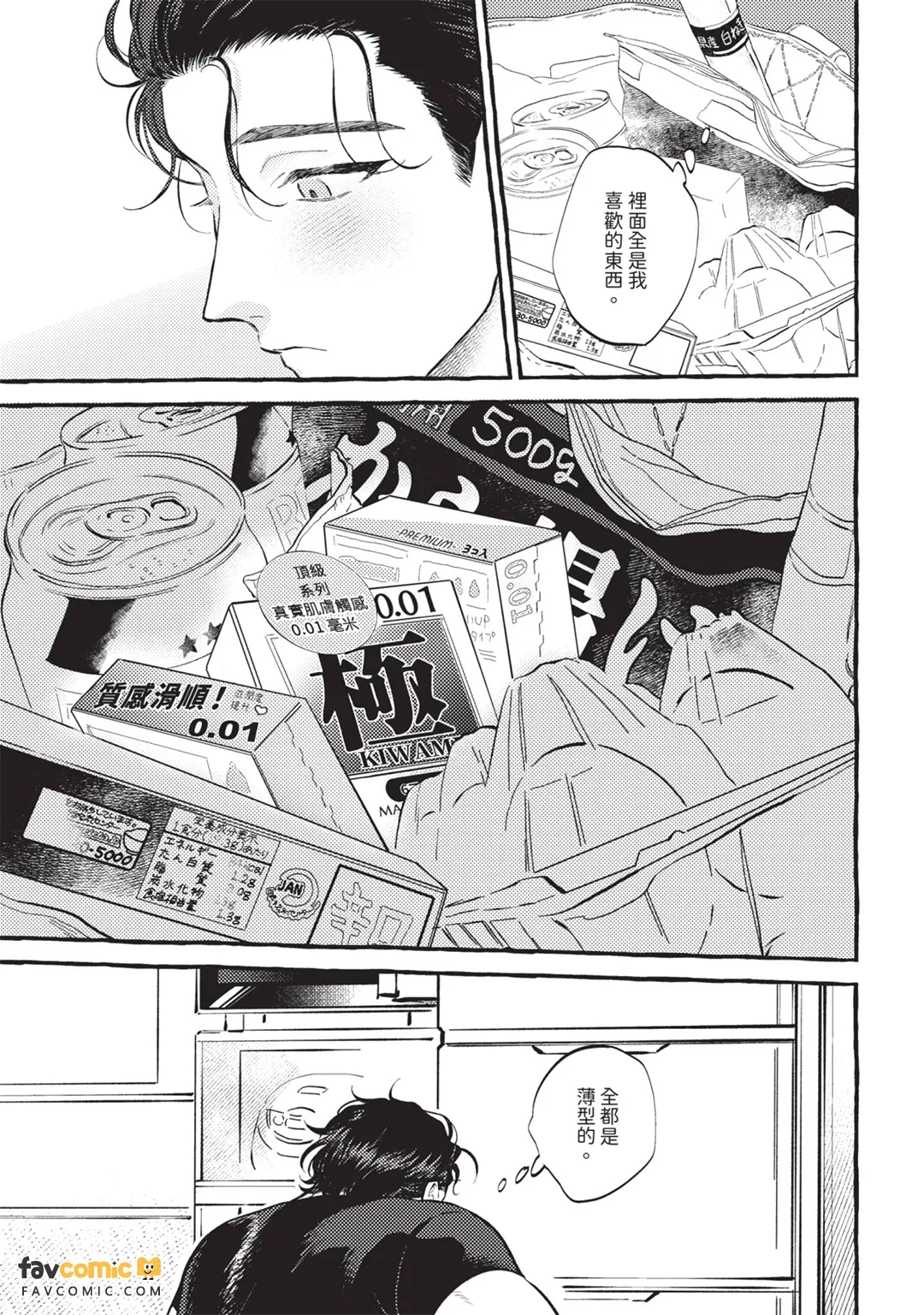 หน้า 14