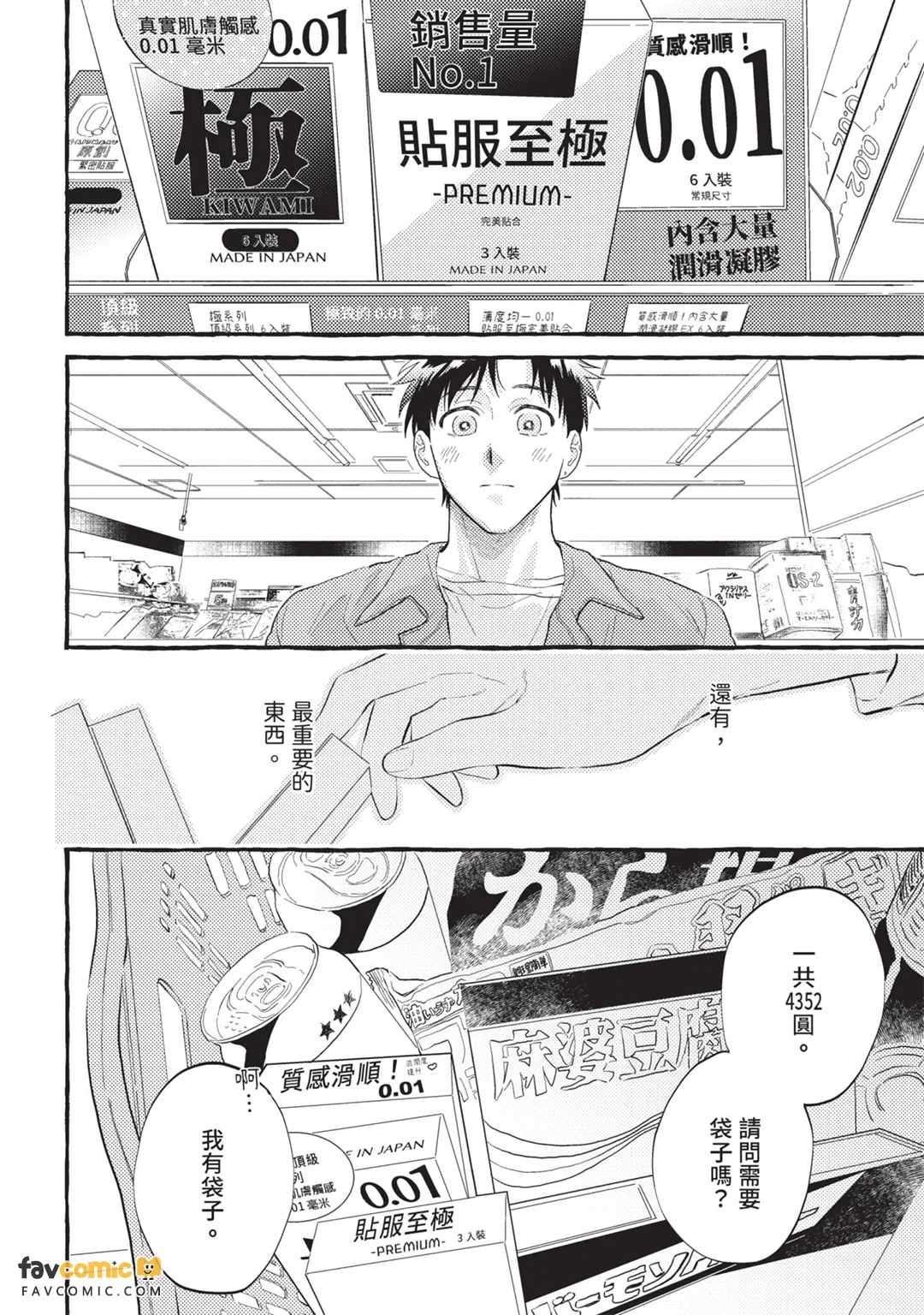 หน้า 17
