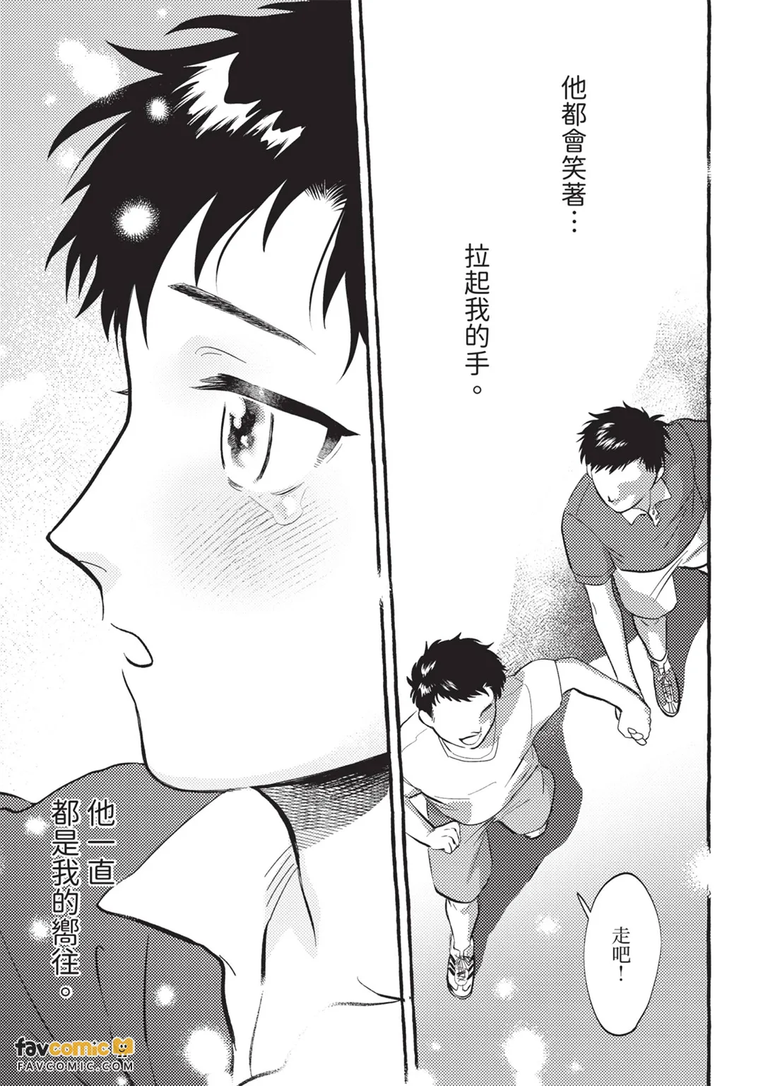 หน้า 20