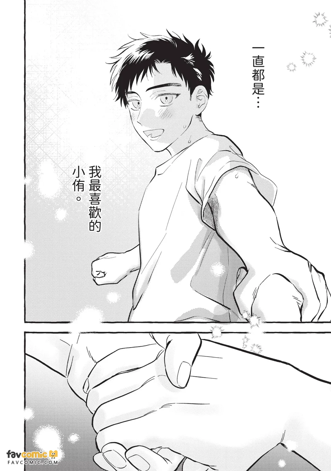 หน้า 21