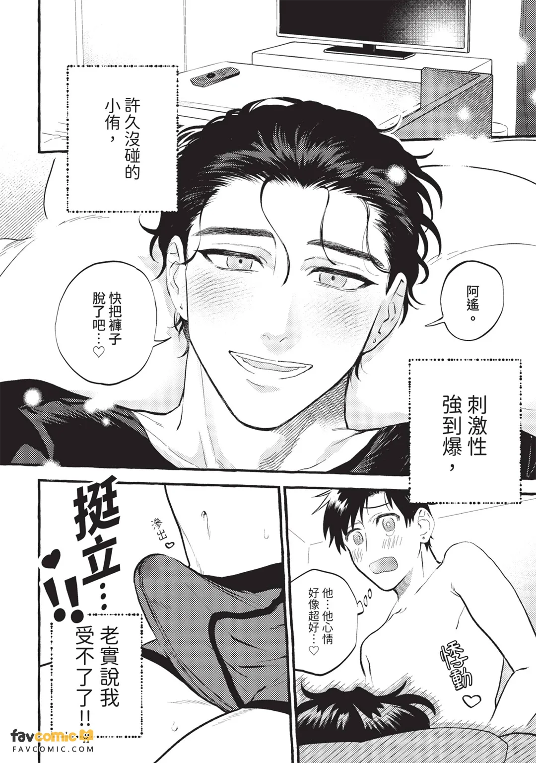 หน้า 27