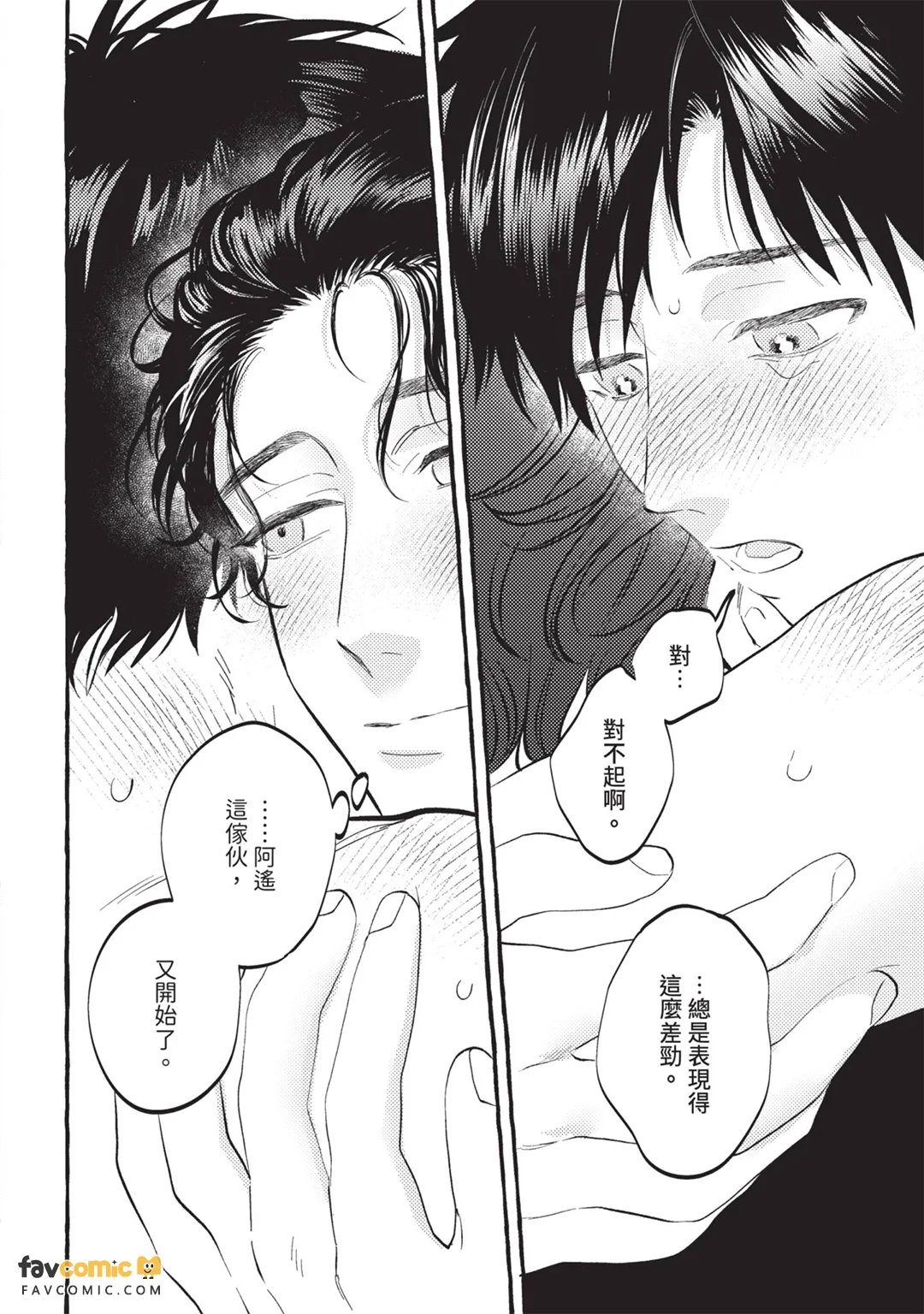 หน้า 37