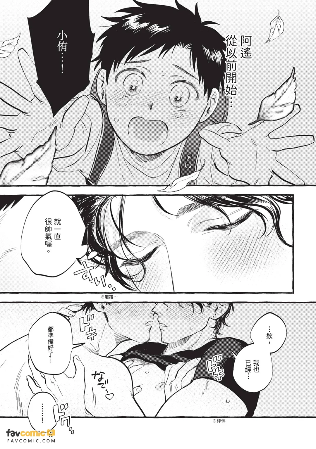 หน้า 38