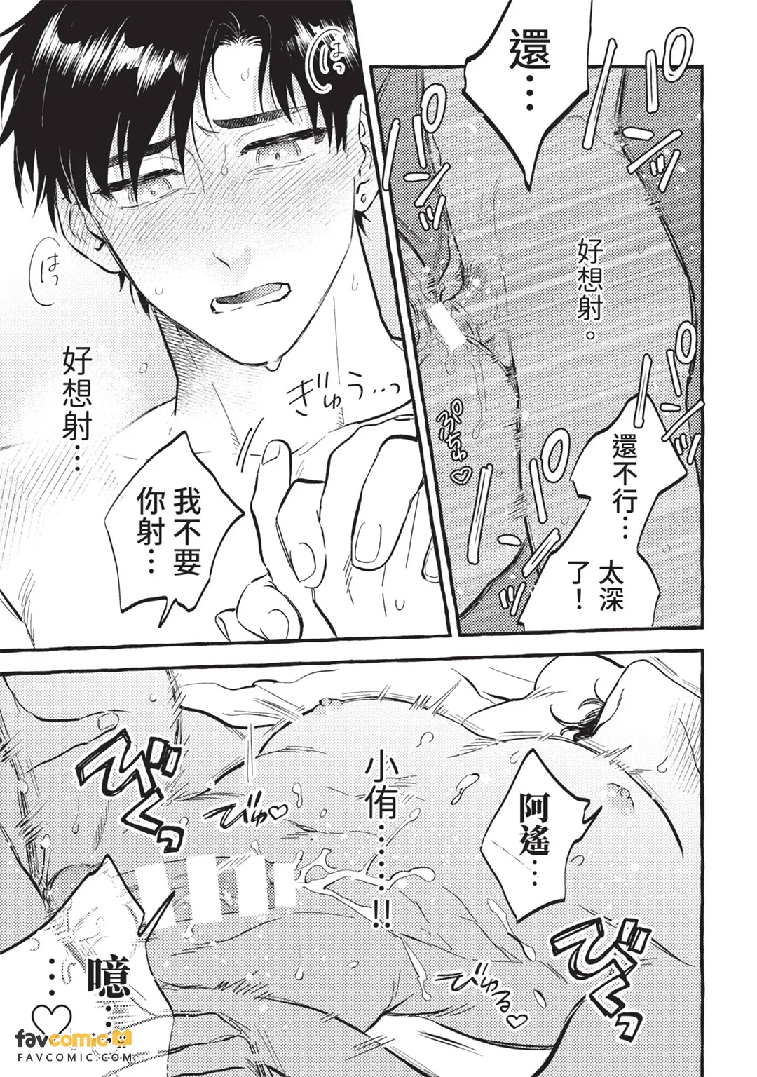 หน้า 42