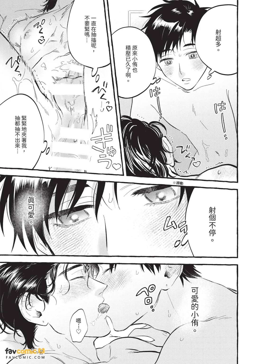 หน้า 44