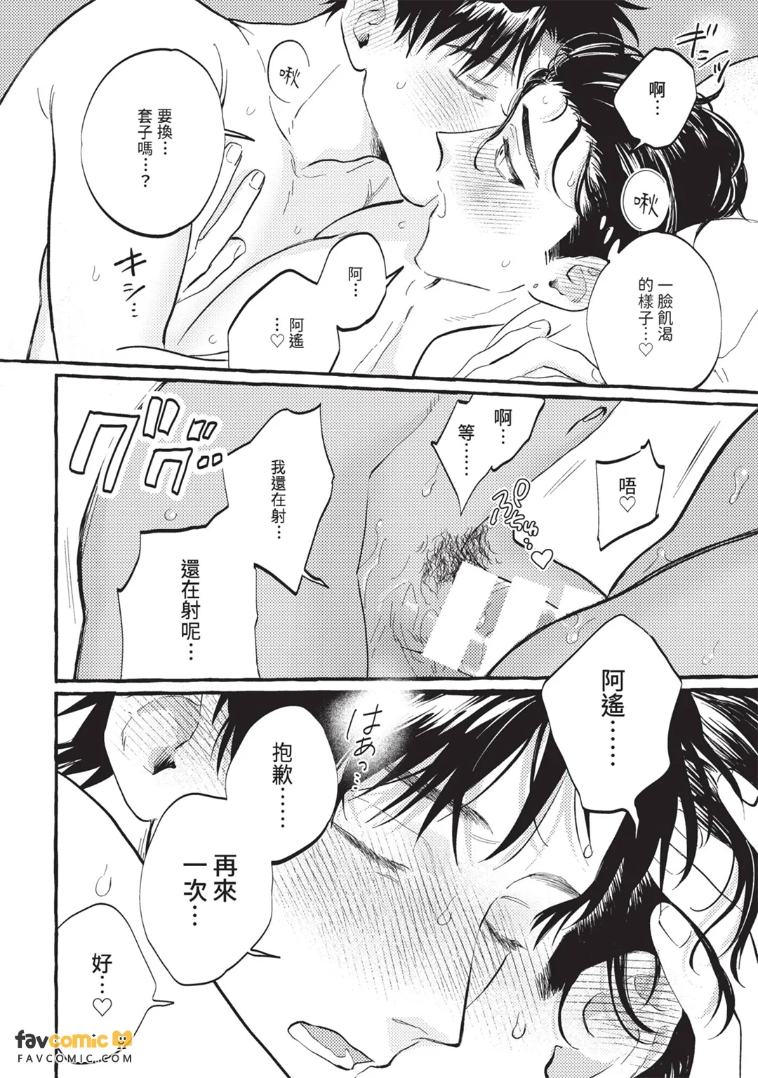 หน้า 45