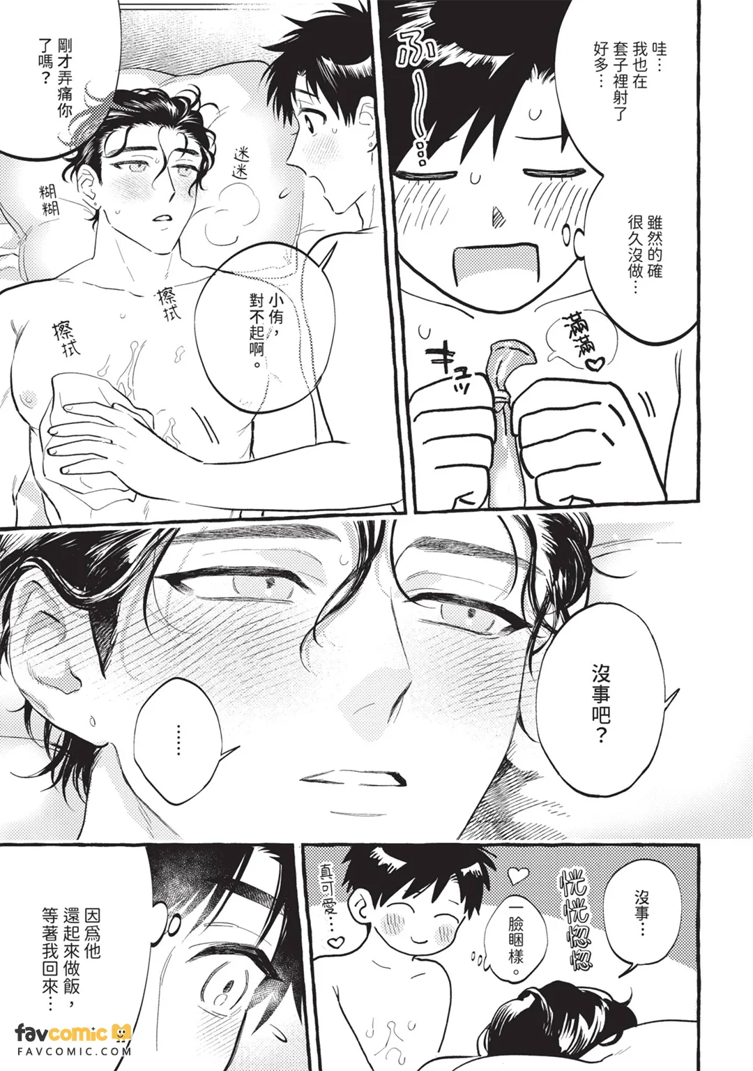หน้า 48