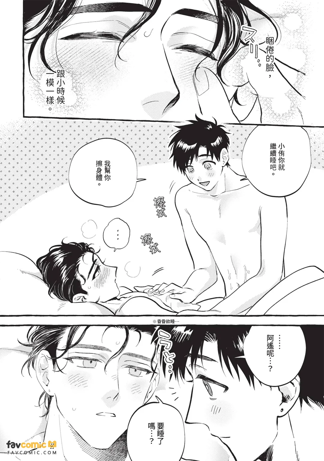 หน้า 49