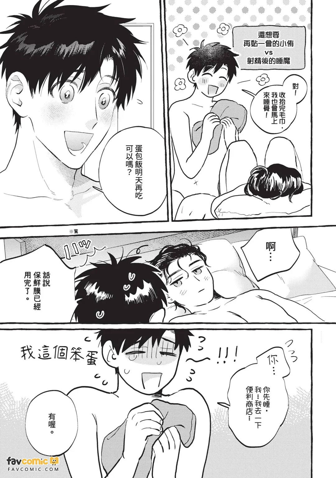 หน้า 50