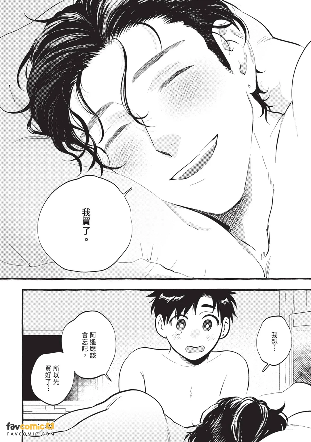 หน้า 51