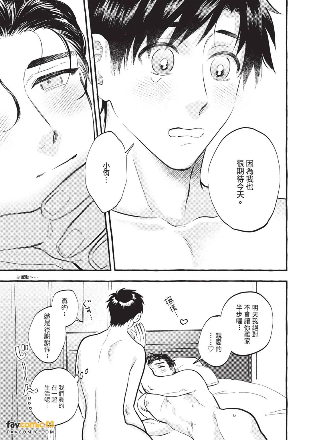 หน้า 52