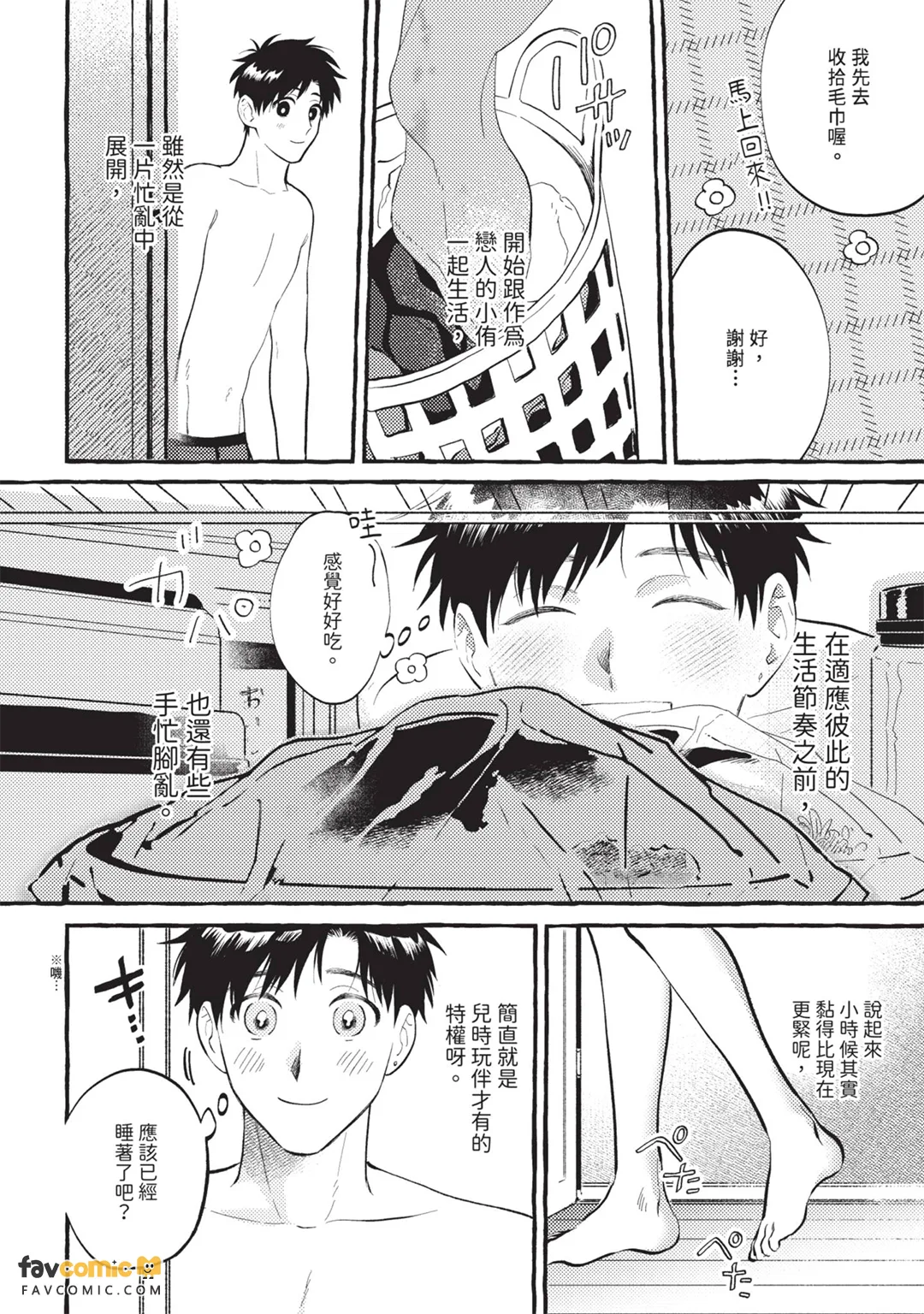 หน้า 53