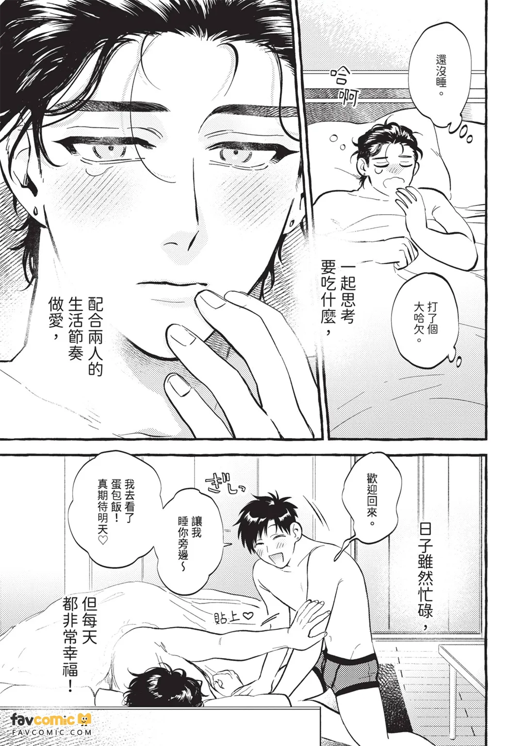 หน้า 54