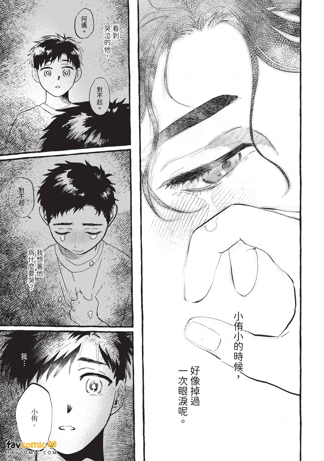 หน้า 56
