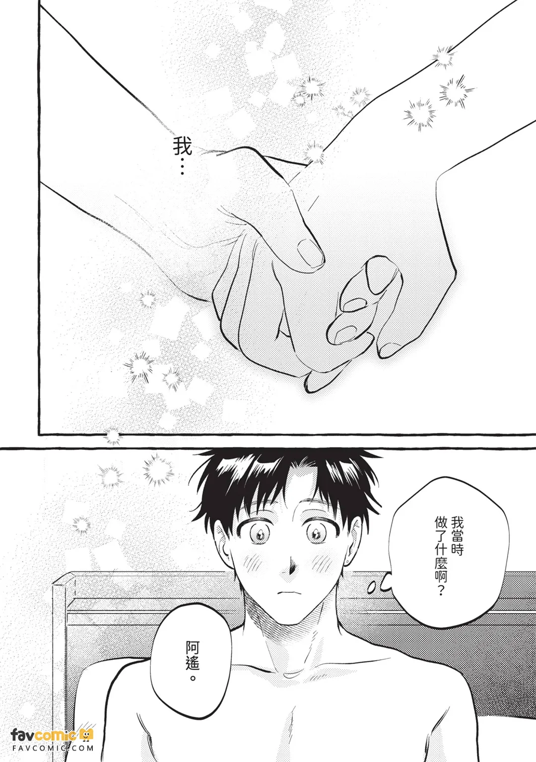 หน้า 57