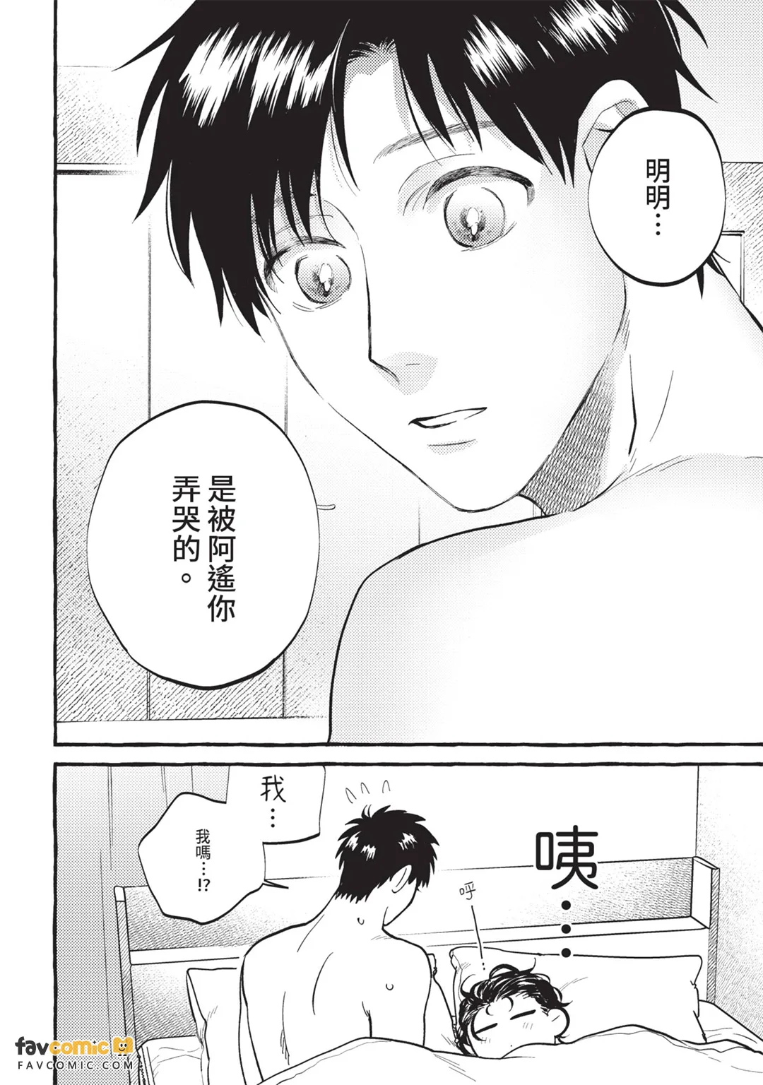 หน้า 59