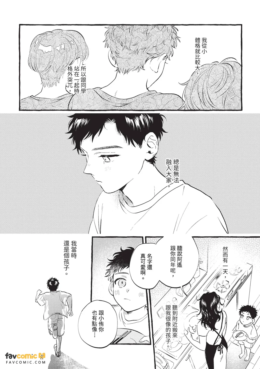 หน้า 65