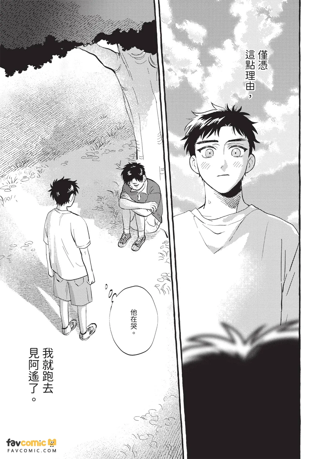 หน้า 66