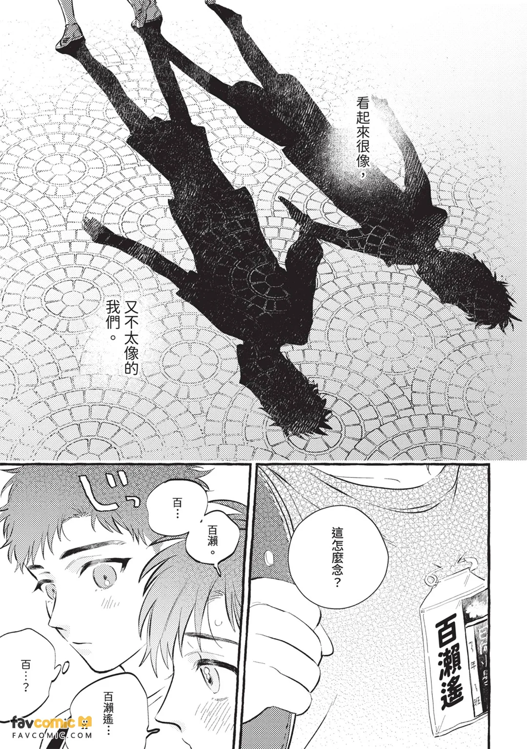หน้า 68